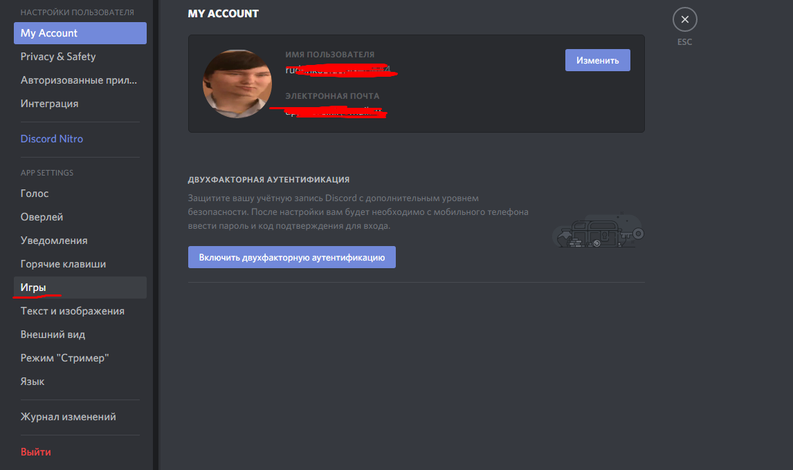 Как забанить и разбанить в discord