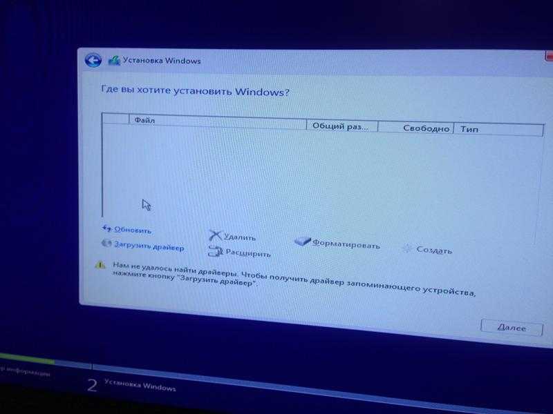 Windows не видит диск. При установке виндовс не видит жесткий диск. При установке виндовс 10 не видит жесткий диск. При установке винды не видит диск. При установке виндовс не видит ссд.