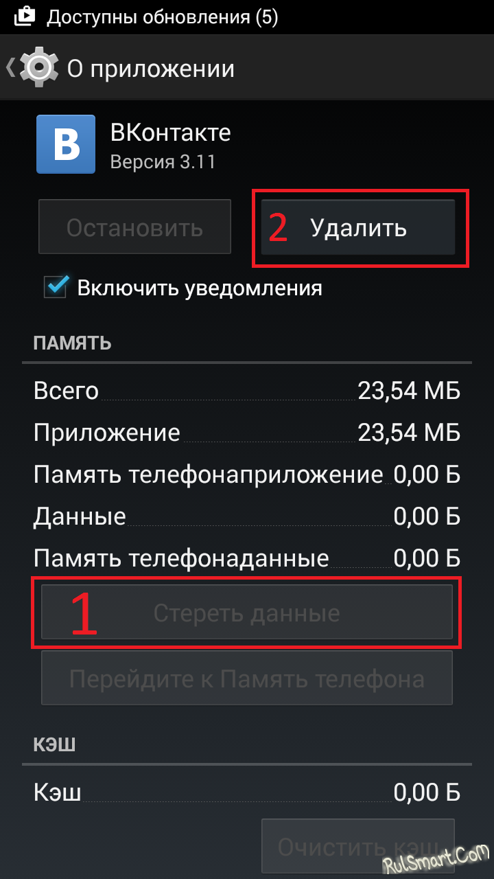 Что делать если удалил фото с телефона