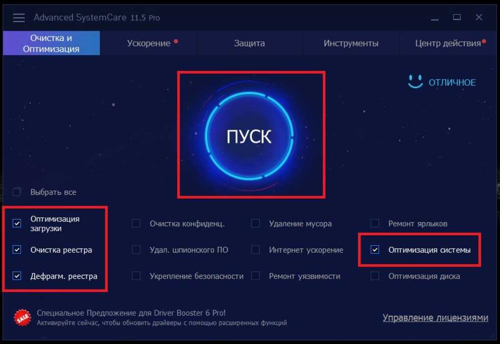 Долго грузится виндовс 10 что делать. Очень долгая загрузка. Windows 10 загружается очень долго. Очень долго загружается Windows 10 при включении. Долгая загрузка Windows 10 при включении.