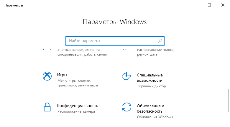Что такое тонкомпенсация на операционной системе Windows 10 Принцип работы функции, а также способы активации на компьютере Что нужно делать, если она пропала и не включается