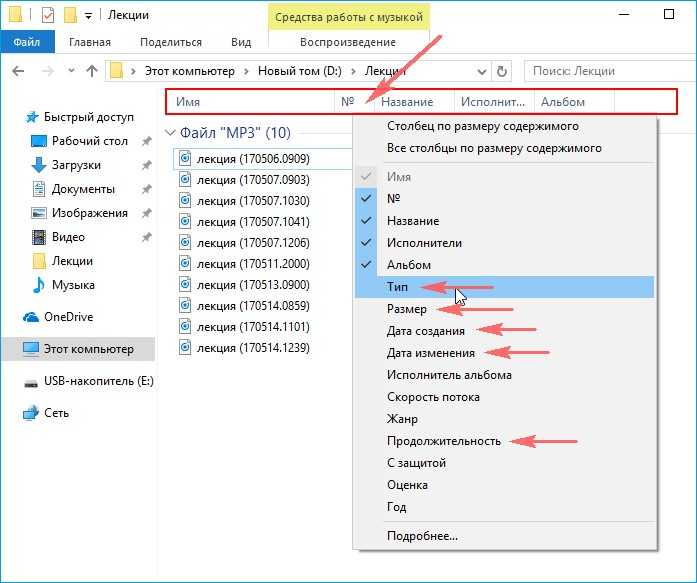 Как изменить цвет выделения курсором в windows 10