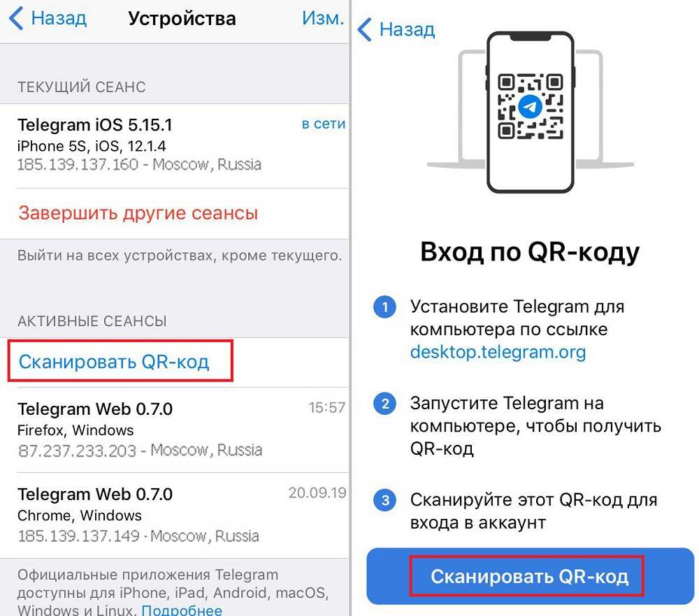 Телеграм регистрация: как войти и создать аккаунт онлайн на русском