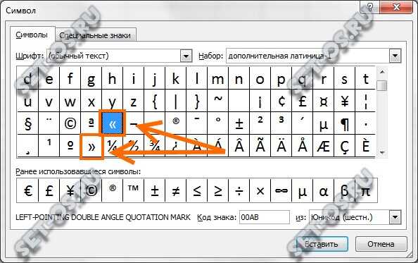 Клавиатура компьютера: раскладка, клавиши, символы и знаки