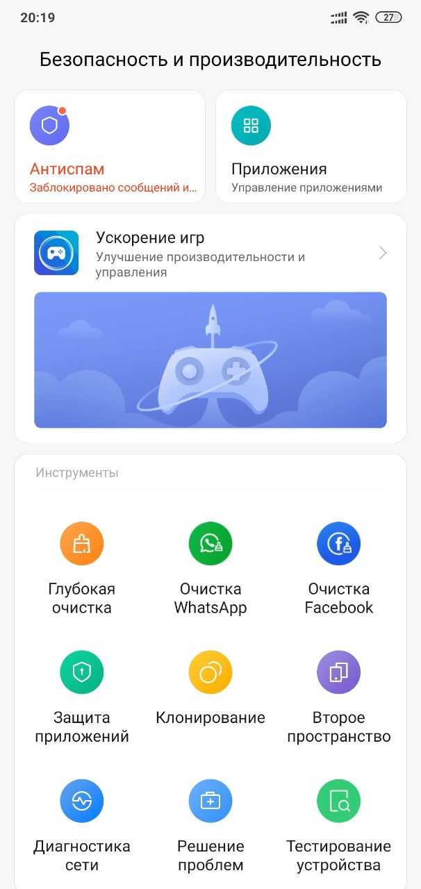 Как ускорить работу андроид тв
