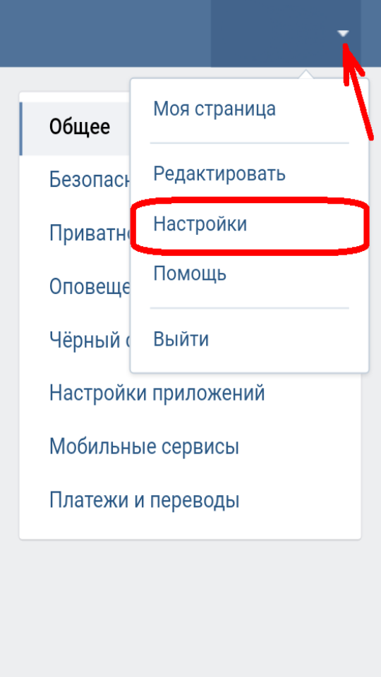 Как удалить аккаунт в вк без доступа