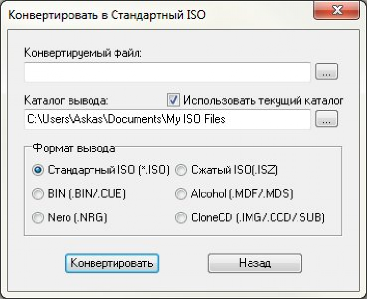 Как открыть файл iso на windows 10 - windd.ru