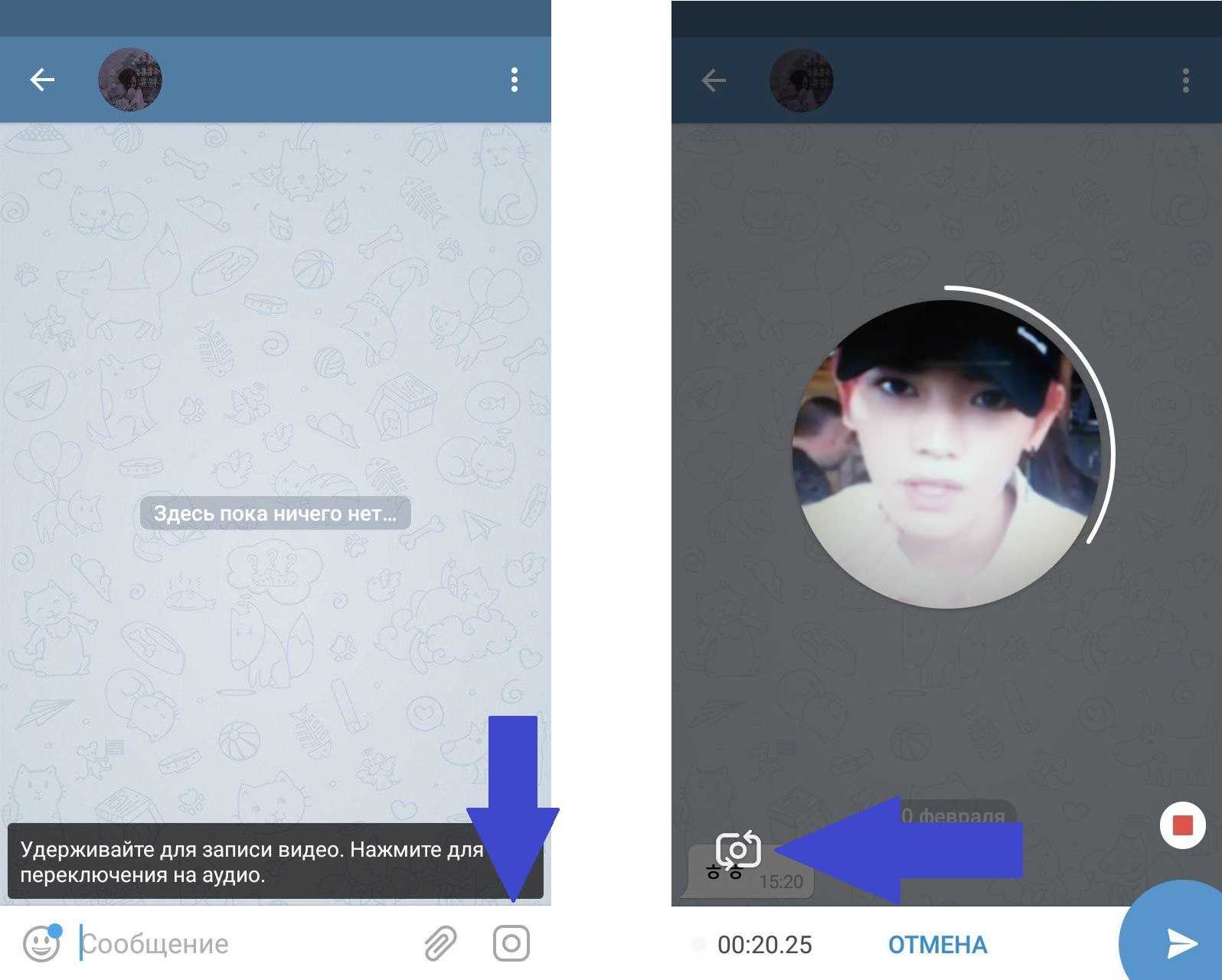 Как отправлять видеосообщения в телеграмме на андроид (119) фото