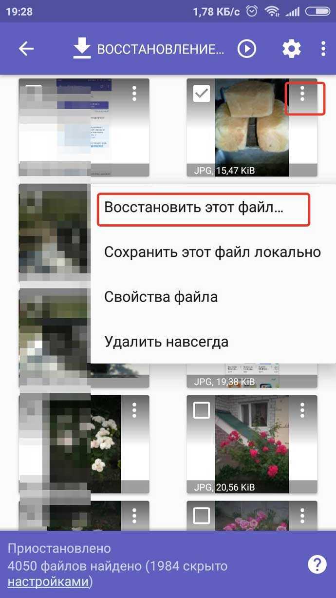 Лучшие способы 8 исправить не удается удалить фотографии из галереи android - tonv