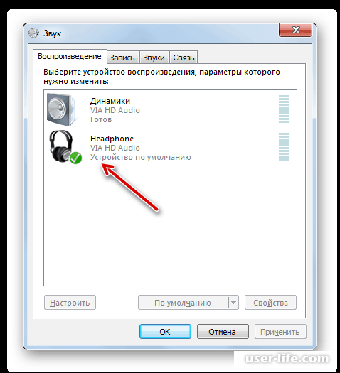 Не работает звук на пк. Устройство воспроизведения звука наушники. Почему не работает звук. Нет звука в наушниках на компьютере. Не воспроизводится звук на ноутбуке.