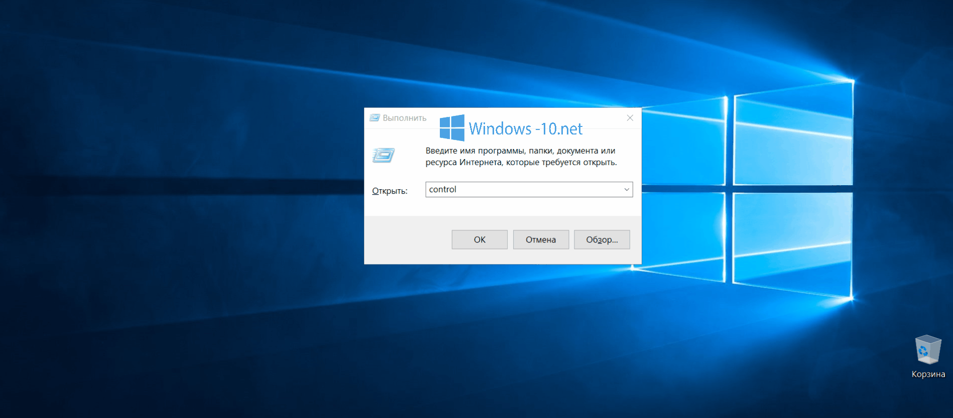 Как сделать панели в windows 11. Панель снизу в Windows 10. Нижняя панель Windows 10. Нижняя строка виндовс 10. Панель задач Windows 10.