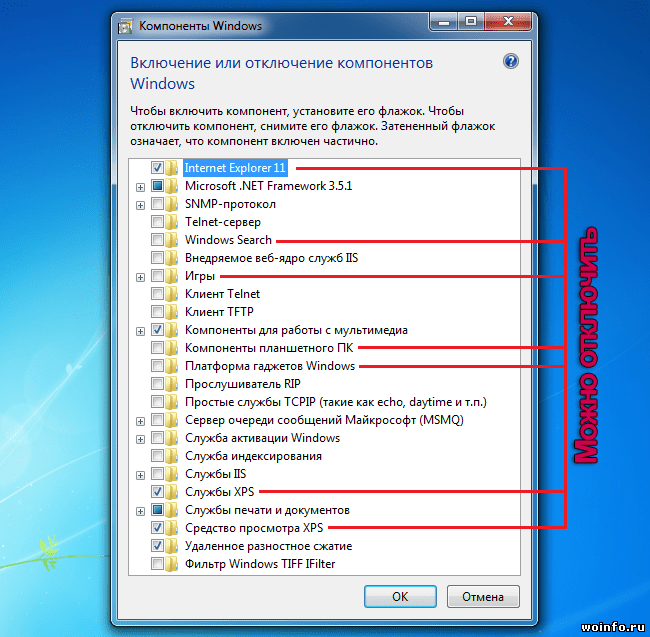 Как включить/отключить быстрый запуск в windows 10