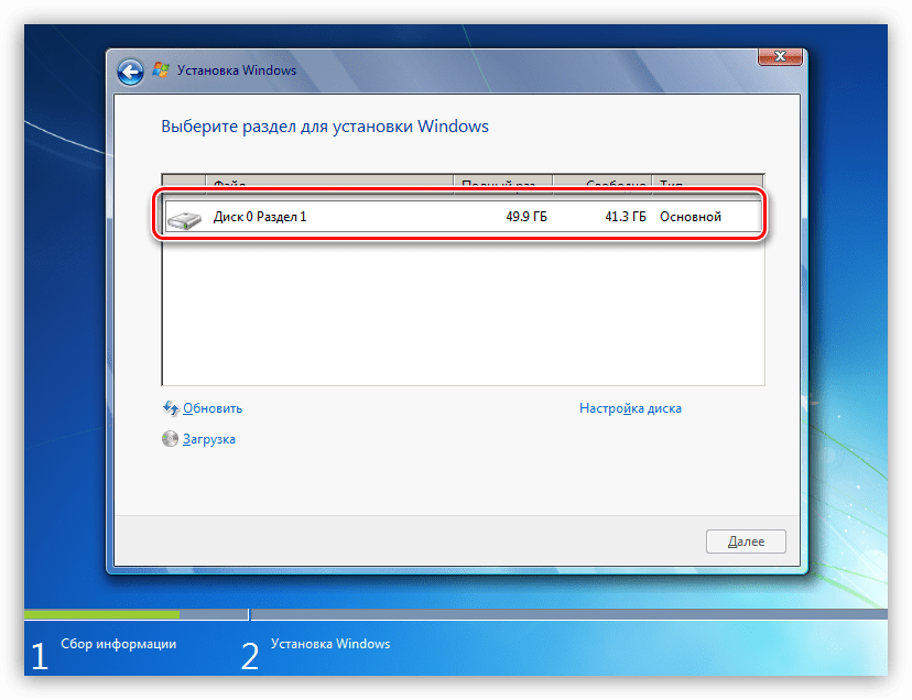 Жесткий диск Windows 7. При установке не видит жесткий диск. Жёсткий диск не читается компьютером. Установщик не видит жесткий диск.