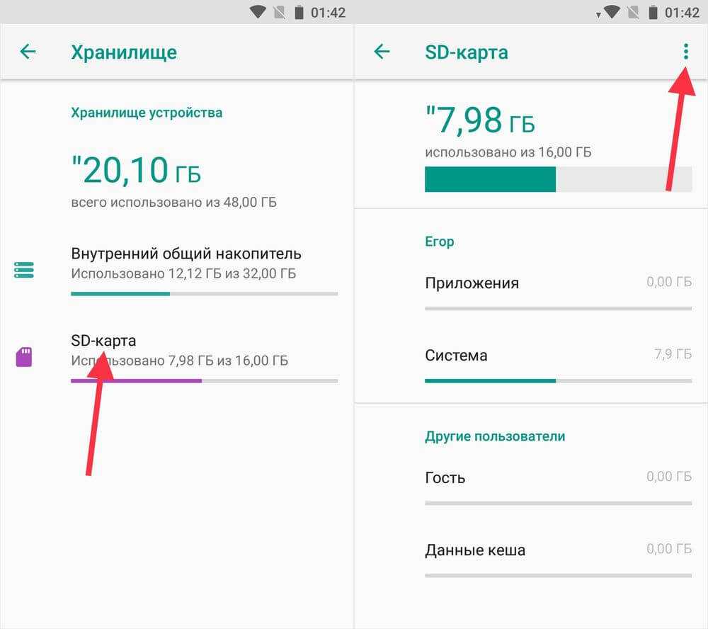 Проблема с накопителем sd карта xiaomi