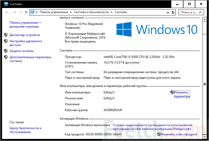 Как обновить Windows 7 до Windows 10 пошаговая инструкция. Windows 10 Pro (registered trademark) сколько сумма. Как обновить до DDI 10. Разрешить встроенную проверку подлинности Windows Windows 10. Подлинность windows 10