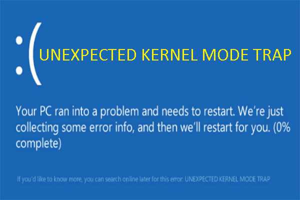 Kernel trap. Unexpected Kernel Mode Trap Windows 10. Unexpected Kernel Mode Trap. Ошибка Кернел моде трап. Kernel Mode.