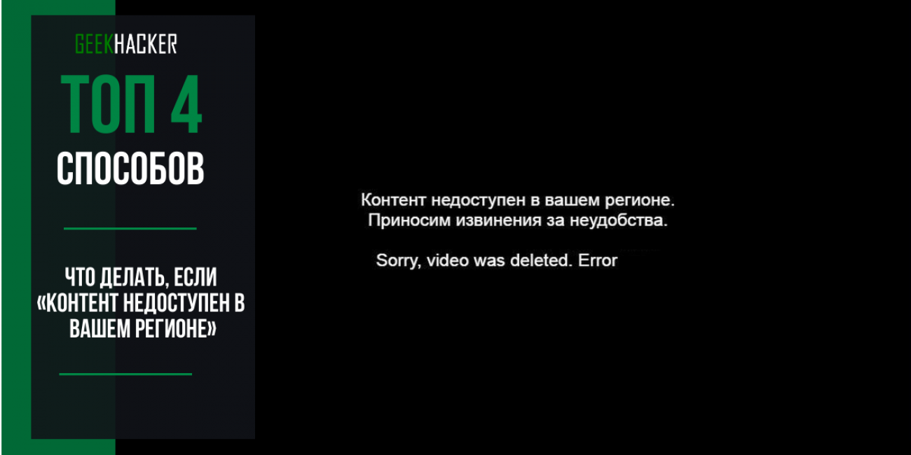 Этот канал недоступен в связи с нарушением авторских прав телеграмм что это фото 12