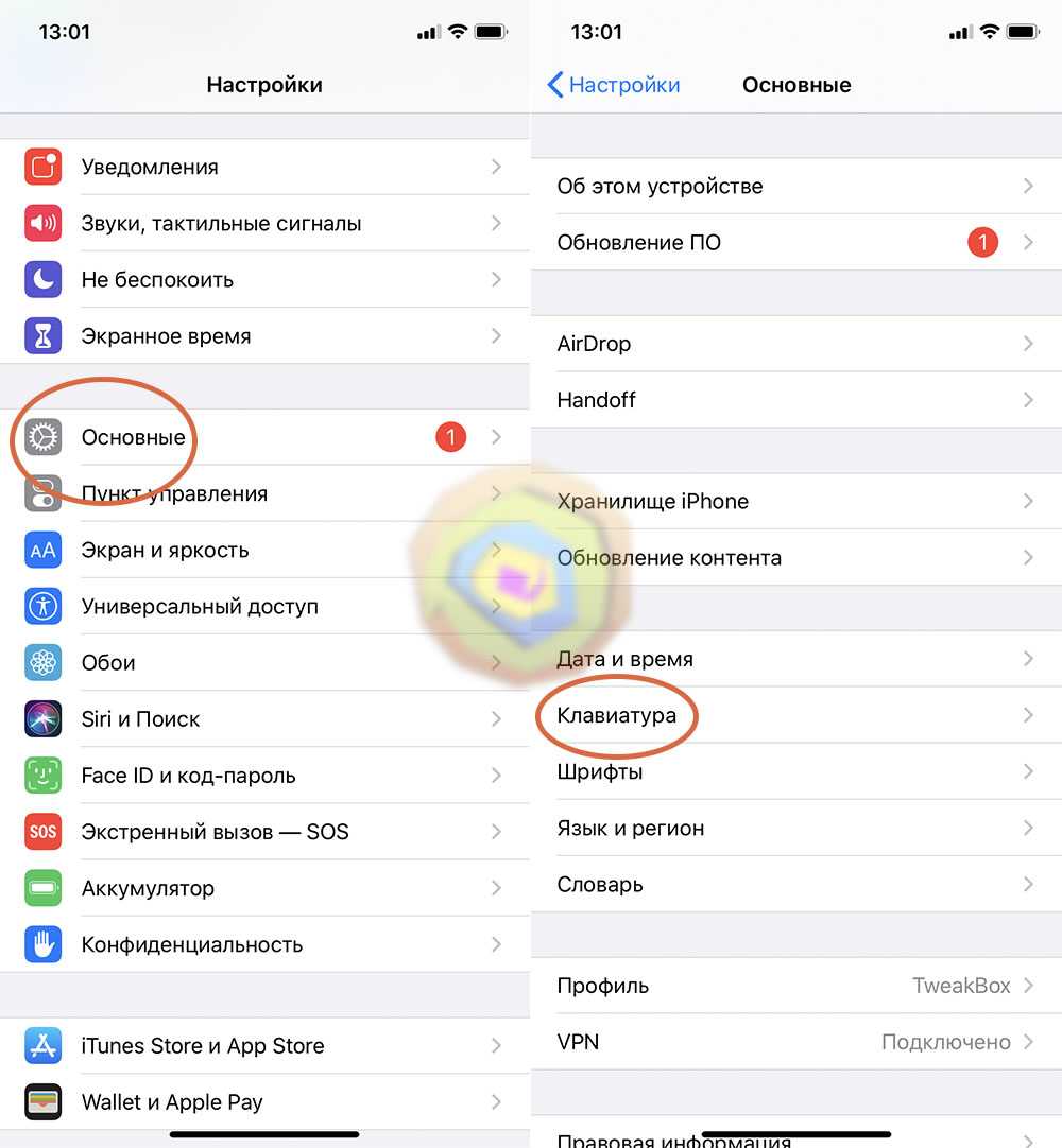 ✅ набор текста на андроид: как отключить автоисправление и поменять настройки клавиатуры - free-ware.ru