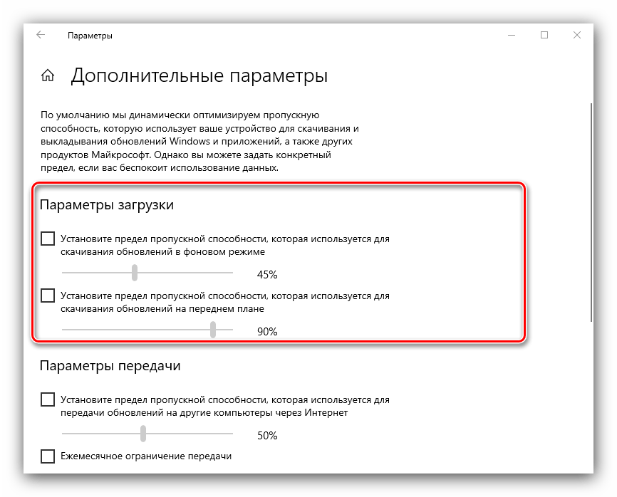 Оптимизация windows 10: ускоряем работу компьютера [инструкция 2022] - sysadmintips