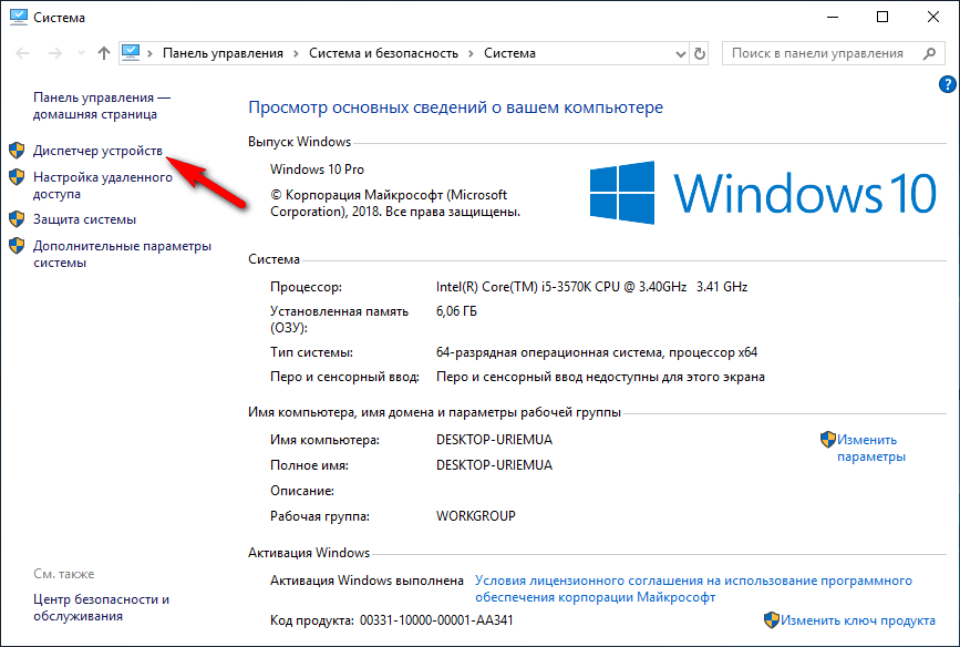 Как ускорить компьютер Windows 10. Как ускорить работу компьютера Windows 10. Как увеличить скорость работы компьютера Windows 10. Как разогнать процессор на ПК виндовс 10.