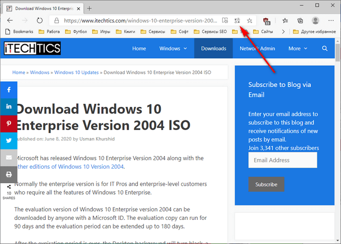 Как настроить, использовать и удалить microsoft edge в windows 10
