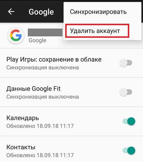 Приложение сервисы google play остановлено: как исправить на samsung в андроид