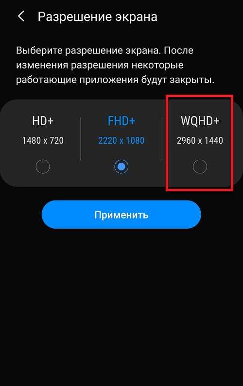 Лучшие советы: как изменить разрешение экрана монитора