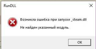 Системе не удается найти указанный