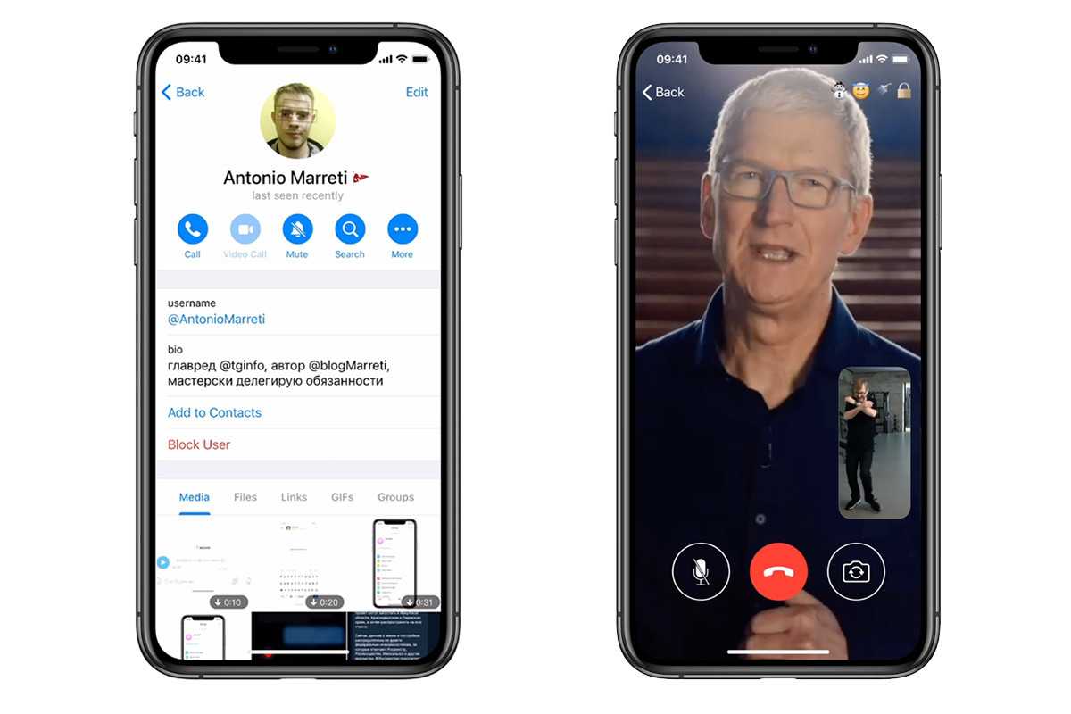 Телеграмм реальные. Видеосвязь в телеграмме. Телеграм видеозвонки. Видеозвонок в телеграмме. Телеграм видеозвонки андроид.