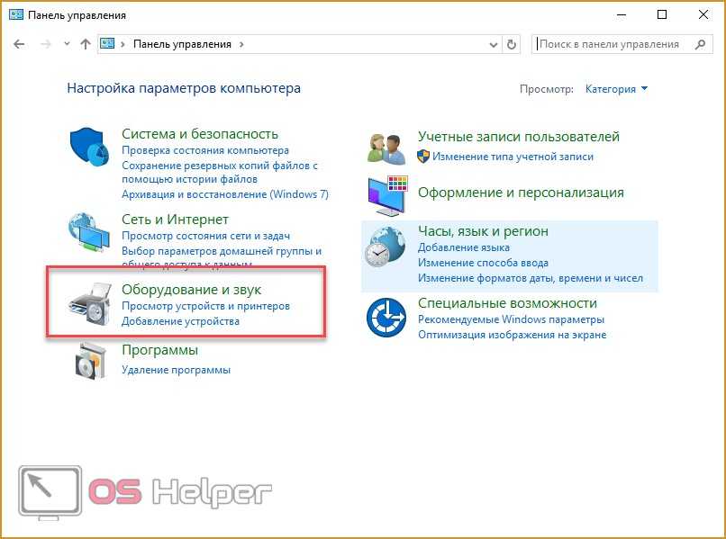 Звуковая схема windows 7 для windows 10