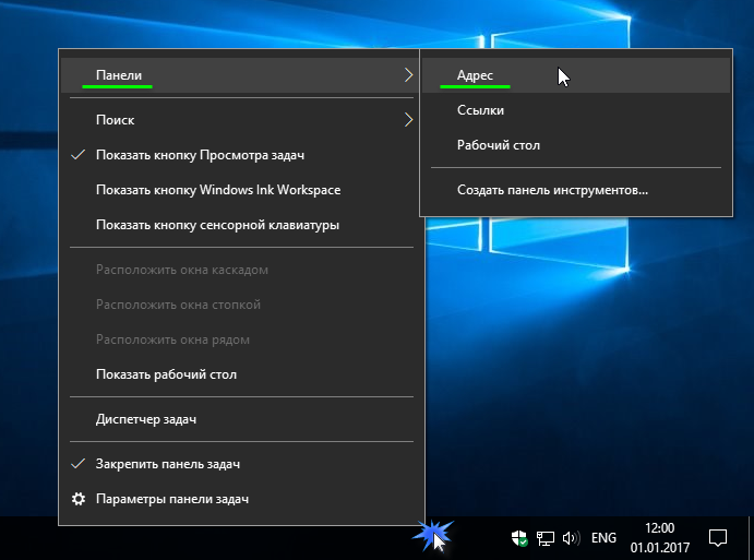 Desktop gadgets installer для windows 10