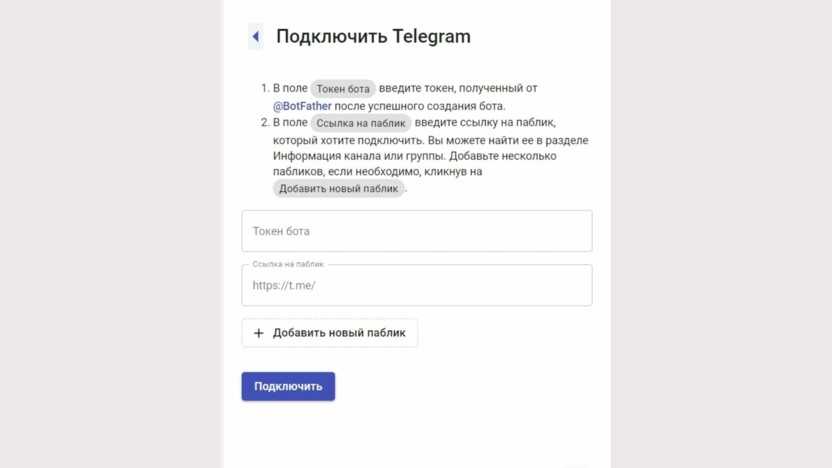 Telegram-боты в бизнесе: примеры использования. читайте на cossa.ru