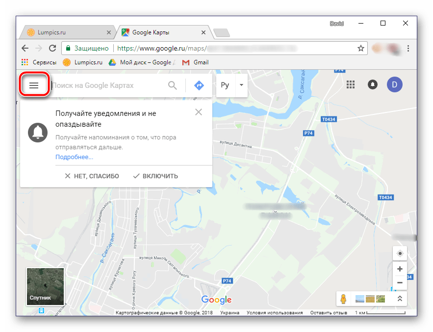 Goo gl maps. Карты Google. Гугл карты местоположение. Хронология гугл карты. Гугл карта на сайте.