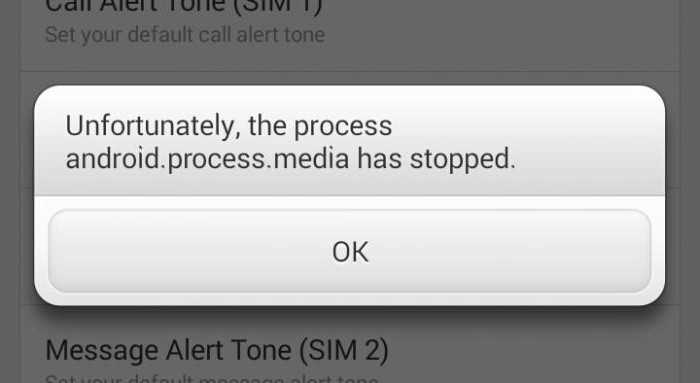 Process media. Android Error. Error code Android. Обои телефон андроид серые Error. Notification Android Error.