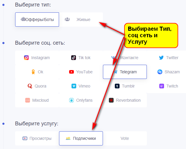 Бесплатные живые подписчики в тг. Накрутка подписчиков тг. Накрутка подписчиков в телеграм. Как накрутить подписчиков в тг. Накрутка живых подписчиков телеграмм.