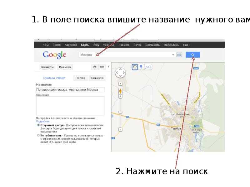 Не работает google карта