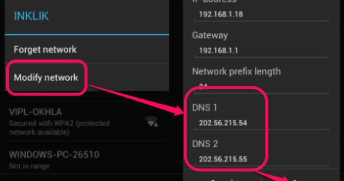 Днс сервер как настроить на телефоне. Частный ДНС сервер для андроид. DNS сервер самсунг. Android прописать DNS. Частный DNS сервер на самсунге.