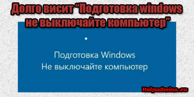 (решено) windows 7 бесконечно ищет обновления – почему и что делать