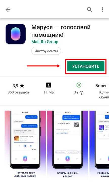 Google assistant на русском - что это и как работает? где скачать, как включить и настроить | im