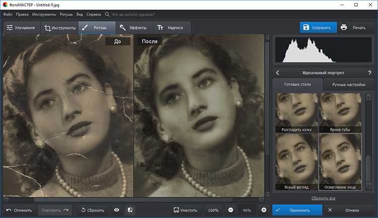 Как восстановить удаленные фото на телефоне андроид – возвращаем утерянные фотографии