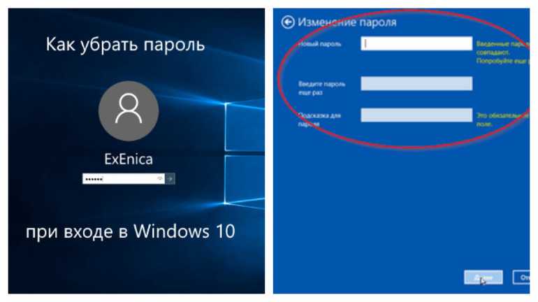 Как восстановить заводские настройки windows 10 без пароля администратора