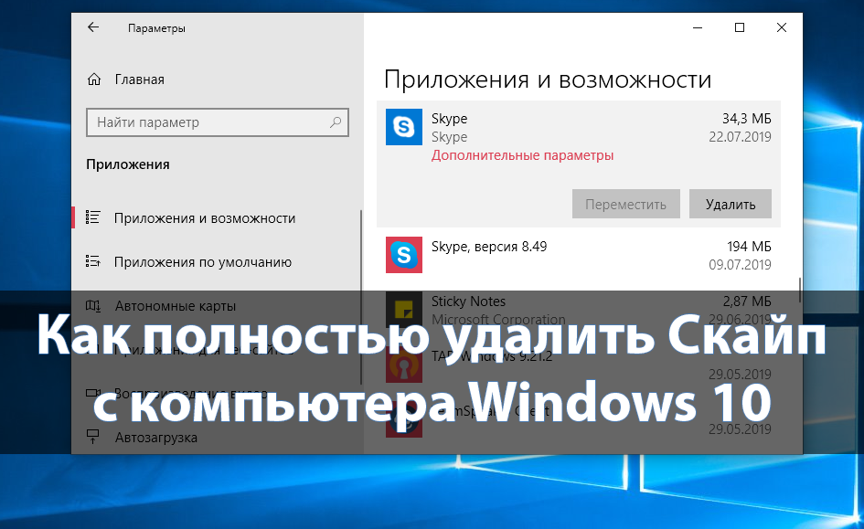 Как создать в windows 10 нового пользователя — настройки и управление