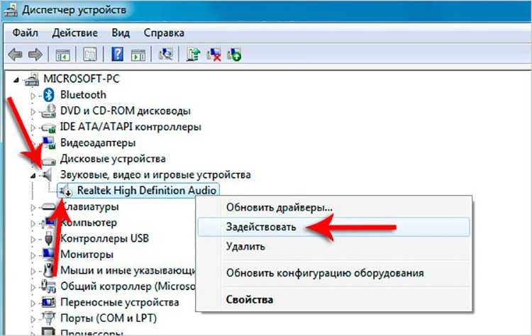 Нету звука. Как исправить звук на компе. Почему исчез звук на компьютере. Почему нету звука на компьютере. Нет звука на компьютере что делать.