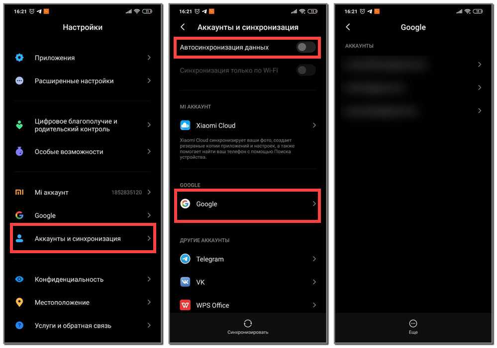 Что делать, если произошла ошибка android process media? :: syl.ru