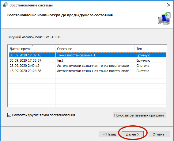 Как разделить жесткий диск на windows 10: руководство к действию