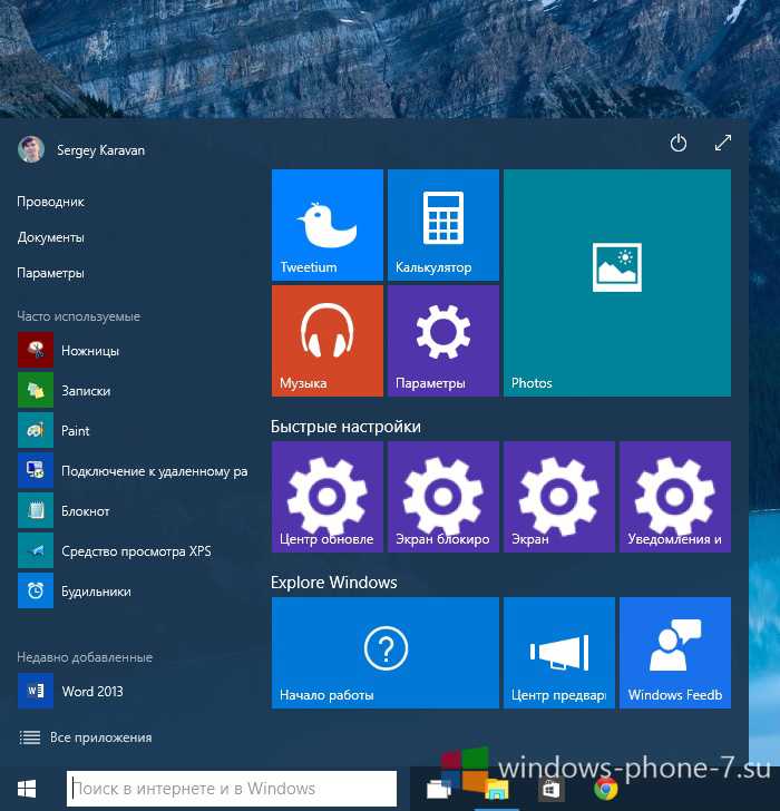✅ настройка значков рабочего стола в windows 10 - эгф.рф