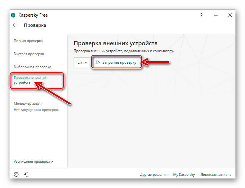 Как удалить вирус с "андроида"? как проверить "андроид" на вирусы :: syl.ru