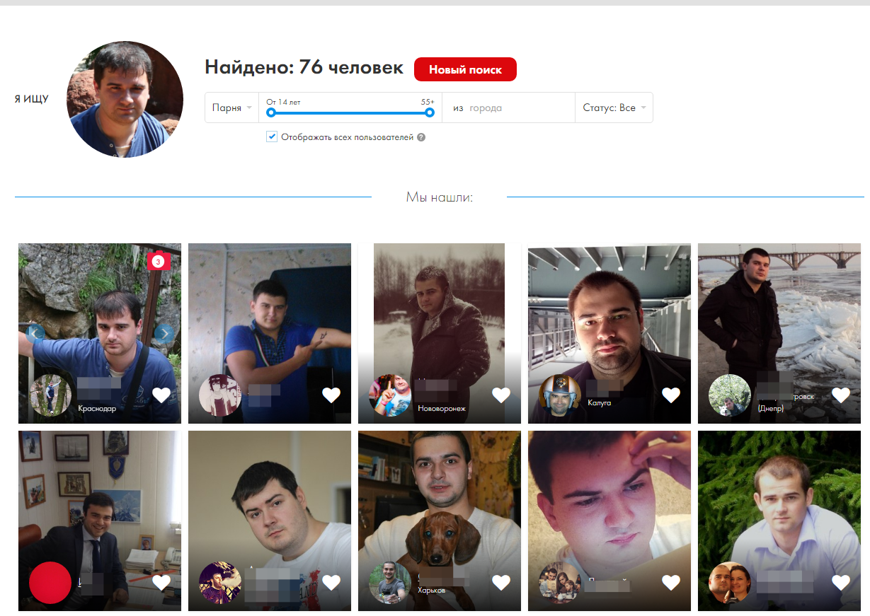 приложение по поиску людей по фото вконтакте