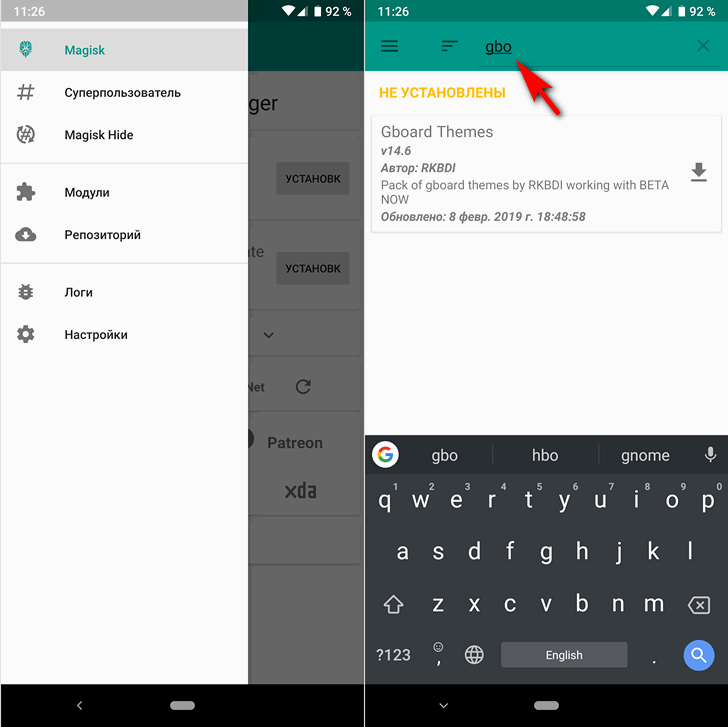 Gboard что это за программа