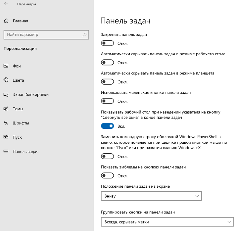 После щелчка правой кнопки мыши в представленном на картинке документе ms word произойдет